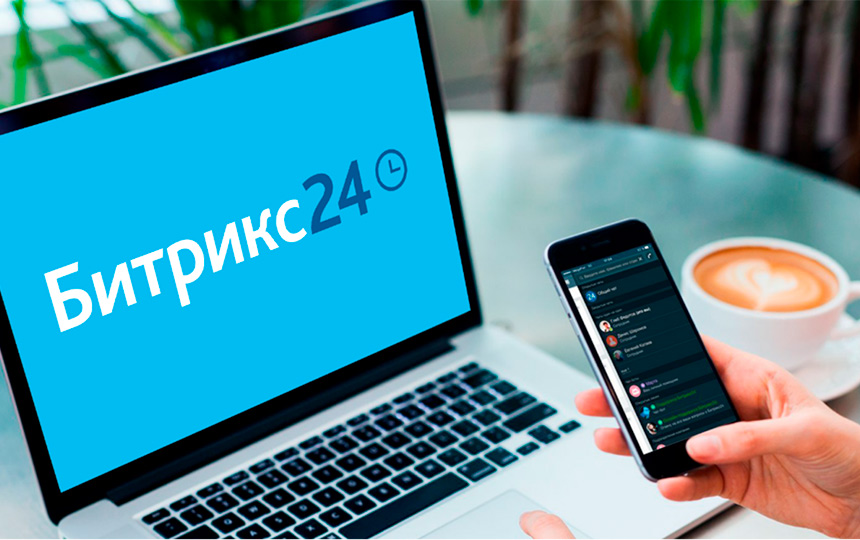 Внедрение Битрикс24 в Самаре Внедрение Битрикс24 в Самаре